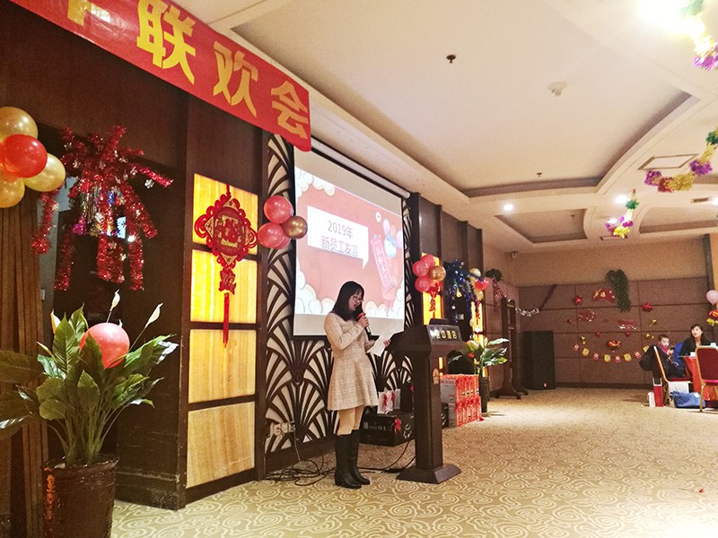 成人版抖阴公司2019年（nián）會圓滿成功
