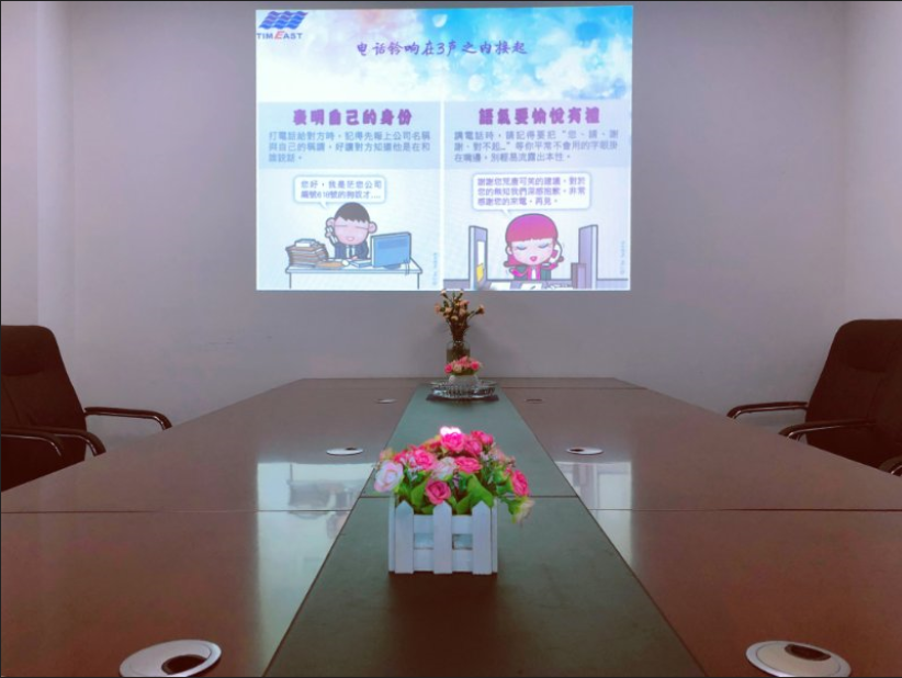 商務禮儀培訓——第一季 商務禮儀培訓——第(dì)一季