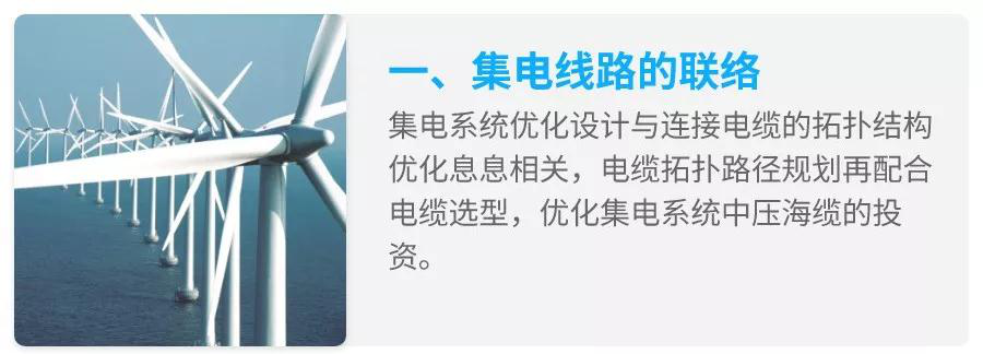 走近海上風電|海底電纜是怎樣敷(fū)設的2020.1.15 走近海上風電|海底電纜是怎樣敷設的2020.1.15